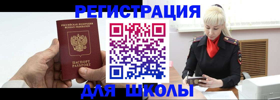 найти адрес прописки в Невеле